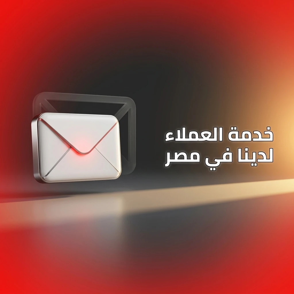 خيارات الدعم الفني وخدمة العملاء في مصر على مدار الساعة عبر الدردشة، الهاتف، البريد الإلكتروني وتيليجرام.