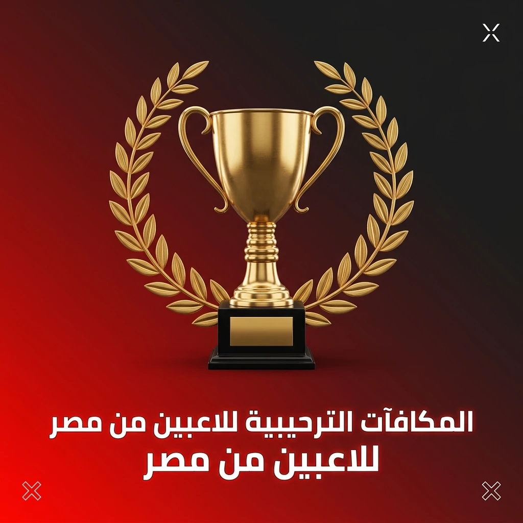 المكافآت الترحيبية للاعبين من مصر في 888STARZ تشمل المراهنات الرياضية وألعاب الكازينو.