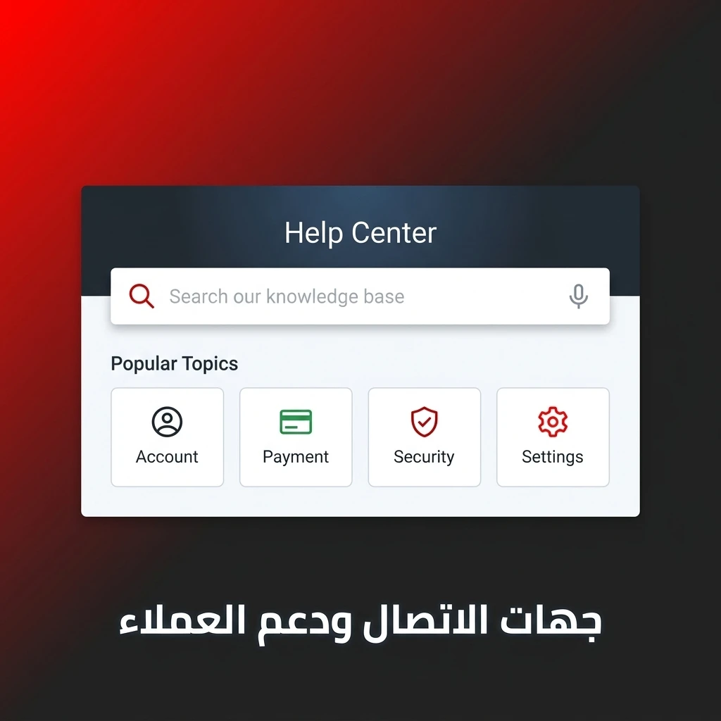 طرق التواصل مع فريق دعم العملاء في مصر المتاح 24/7 عبر الدردشة المباشرة، البريد الإلكتروني وتليجرام.