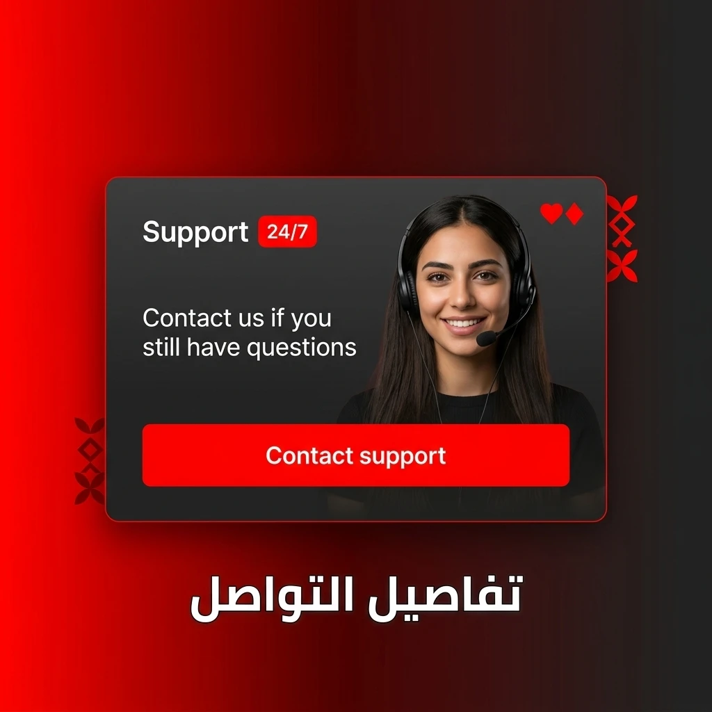 تفاصيل التواصل مع الدعم الفني لـ 888STARZ في مصر المتاح على مدار الساعة