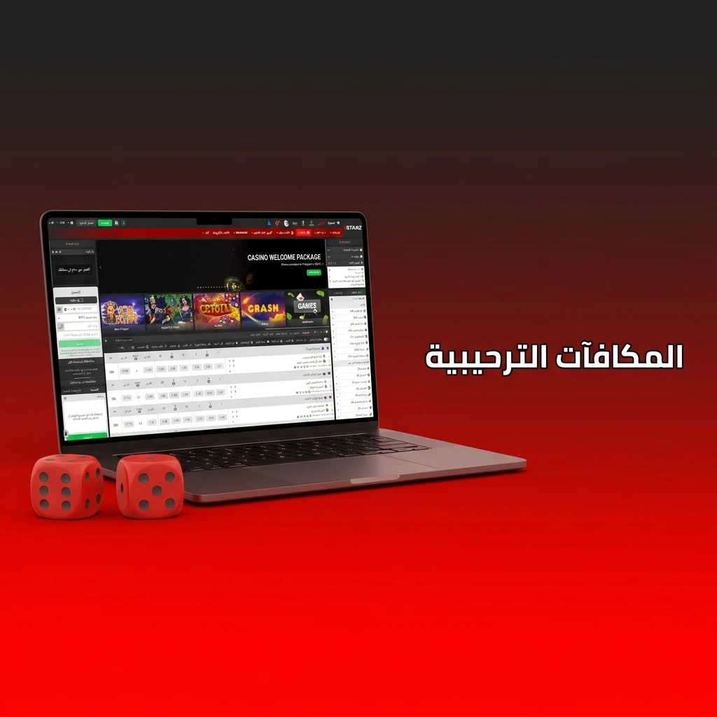 تفاصيل المكافآت الترحيبية للكازينو والرياضة للمستخدمين الجدد، تصل إلى 8400 BRL و150 دورة مجانية.