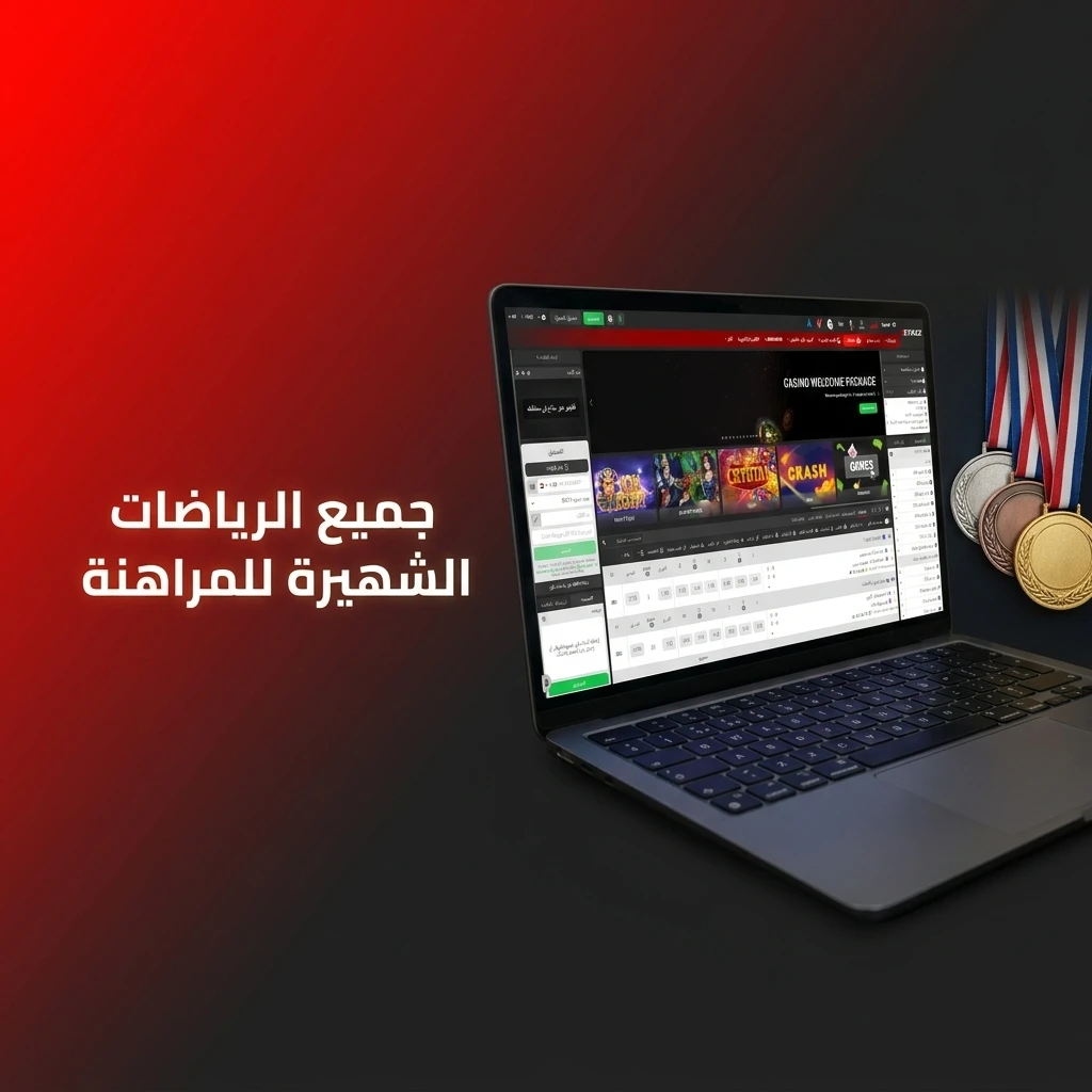 أشهر الرياضات للمراهنة على موقع 888STARZ في مصر مثل كرة القدم والسلة والتنس