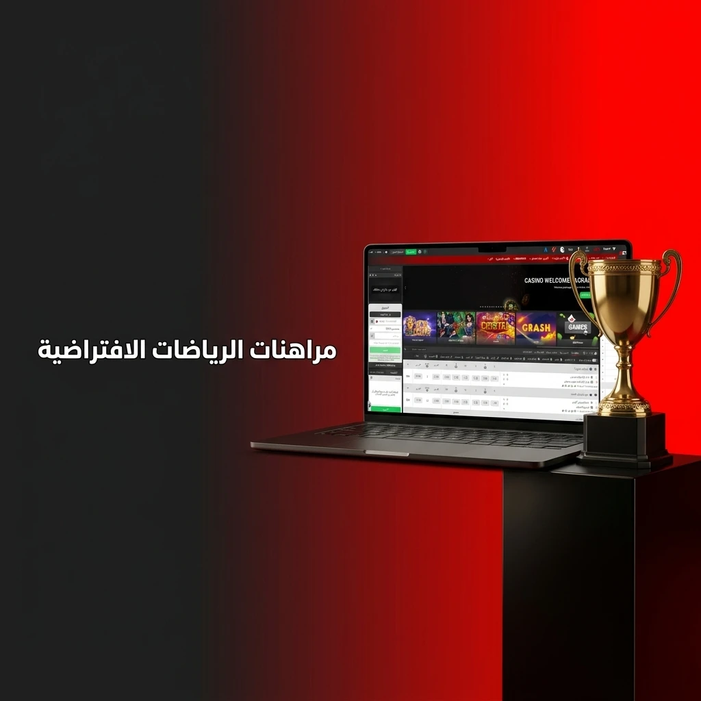 مراهنات الرياضات الافتراضية على 888STARZ تشمل كرة القدم وسباقات الخيل بنتائج سريعة وممتعة