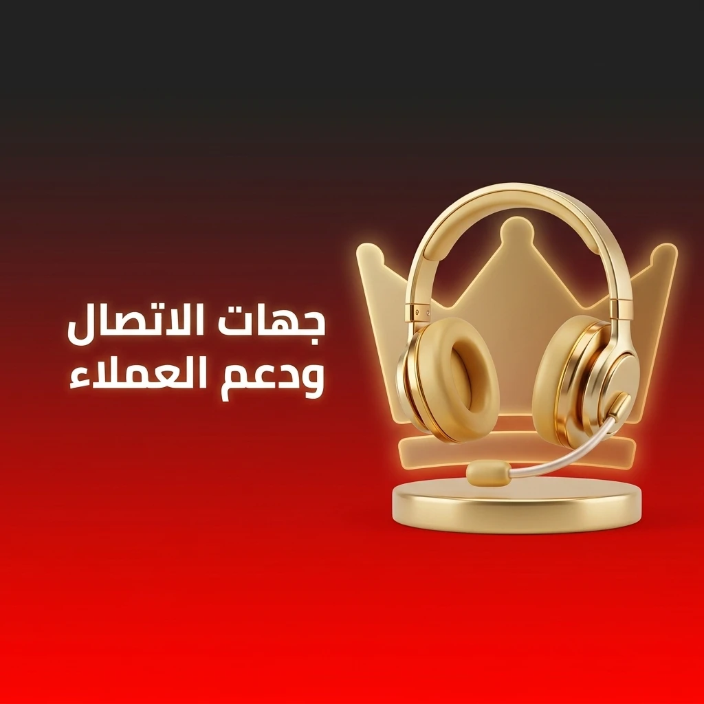 جهات الاتصال ودعم عملاء 888STARZ في مصر المتاح 24/7 عبر الدردشة المباشرة والبريد والهاتف.