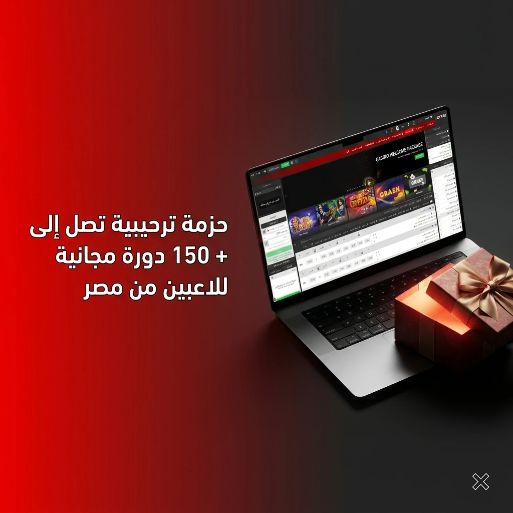 حزمة ترحيبية من كازينو 888STARZ تصل إلى 8400 BRL و150 دورة مجانية للاعبين الجدد