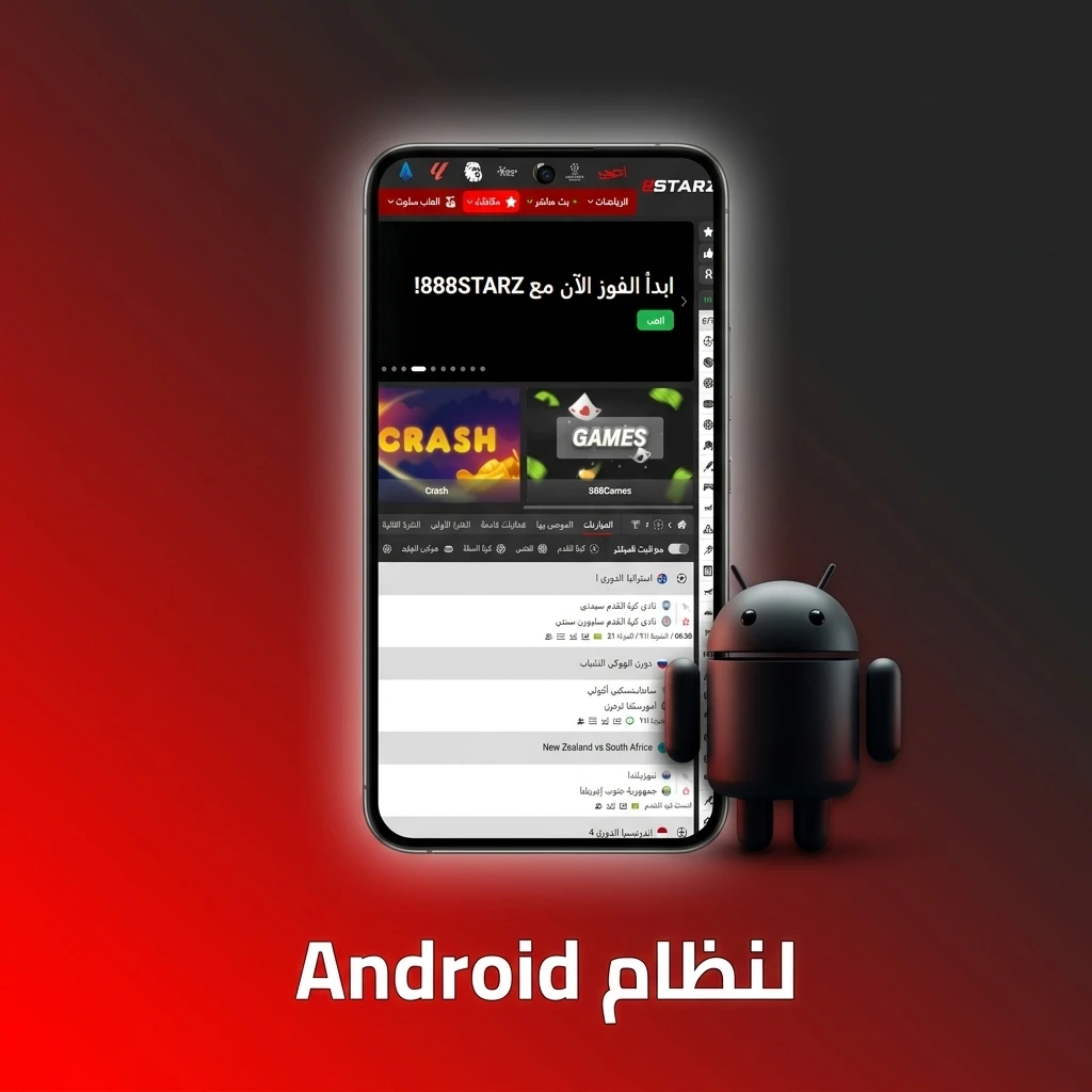 خطوات تحميل وتثبيت تطبيق أندرويد عبر ملف APK من الموقع الرسمي بخطوات بسيطة وسريعة.