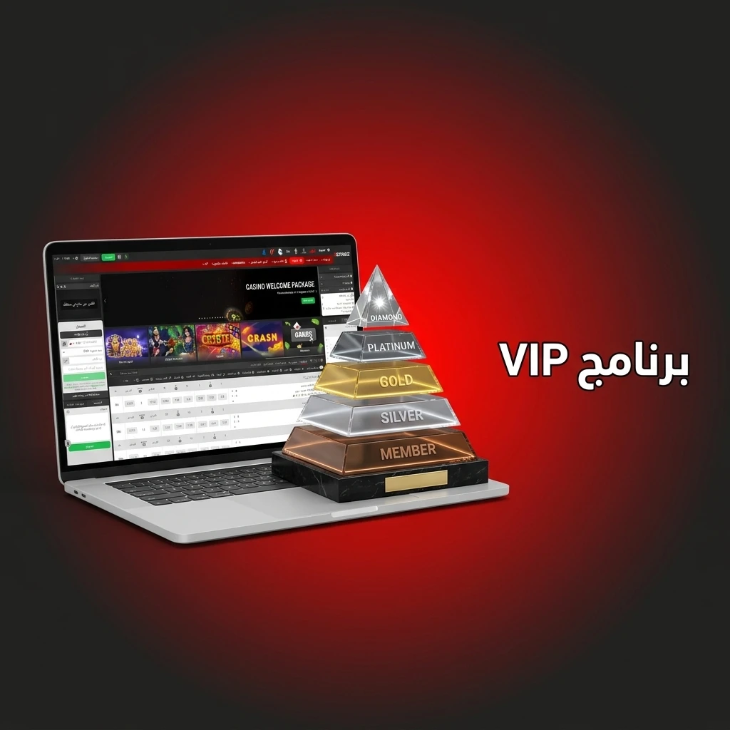 مزايا برنامج VIP في 888STARZ: استرداد نقدي متزايد، مدير حساب، وعروض حصرية.