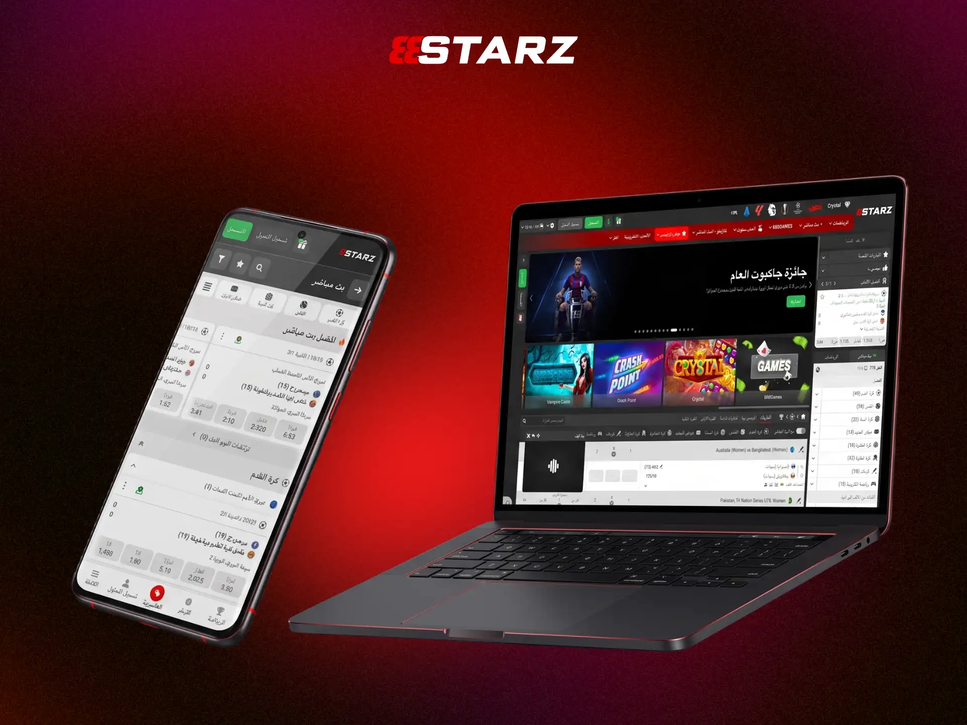 نسخة موقع الهاتف المحمول لـ 888STARZ مصر للمراهنة بدون تطبيق.
