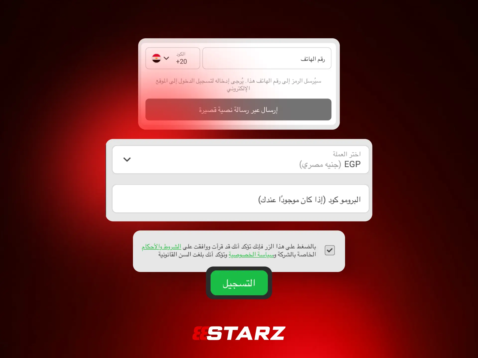 عملية التسجيل في 888STARZ مصر للمراهنين الجدد.