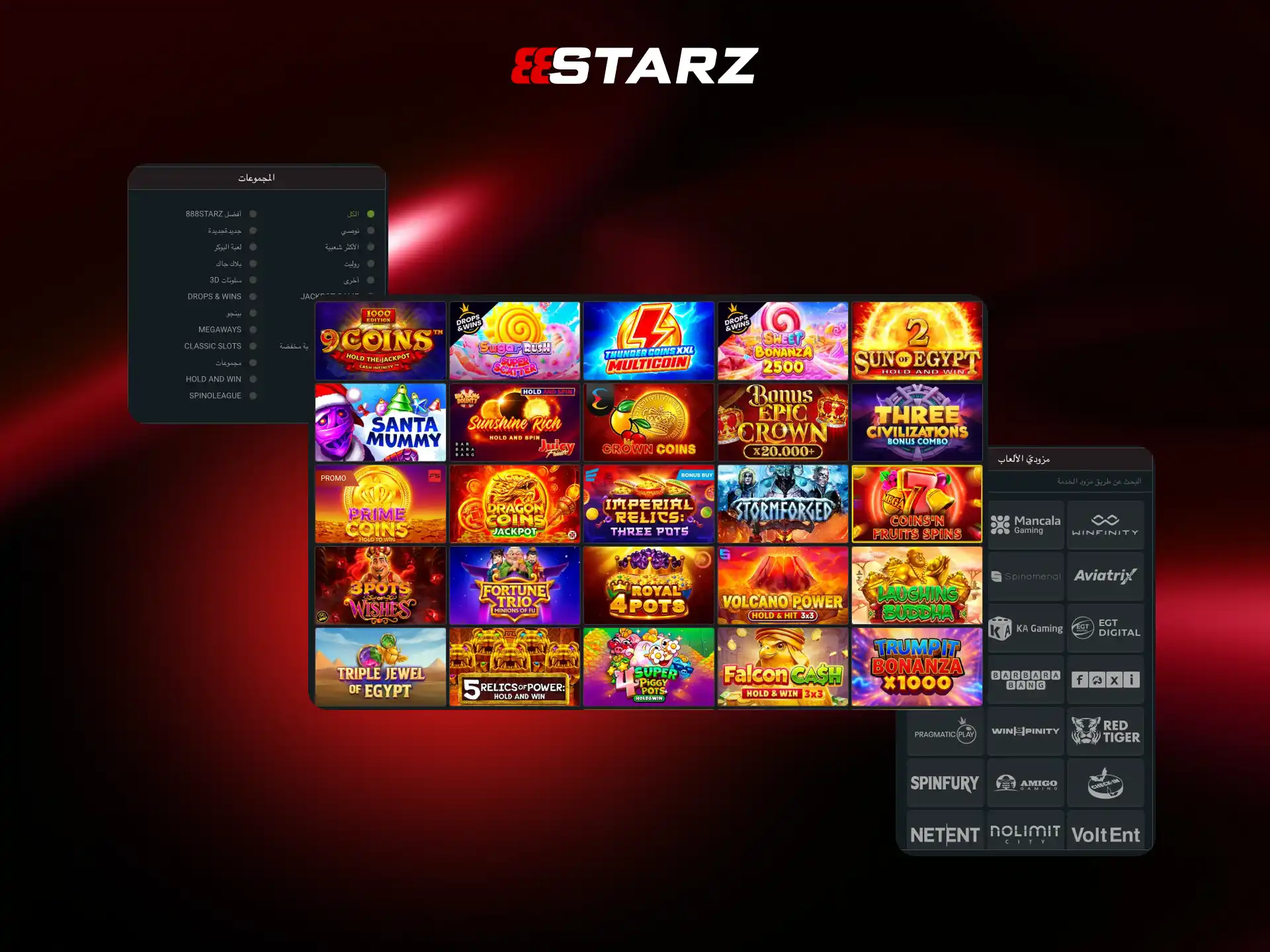 لماذا يختار اللاعبون من مصر 888STARZ للكازينو والمراهنات.