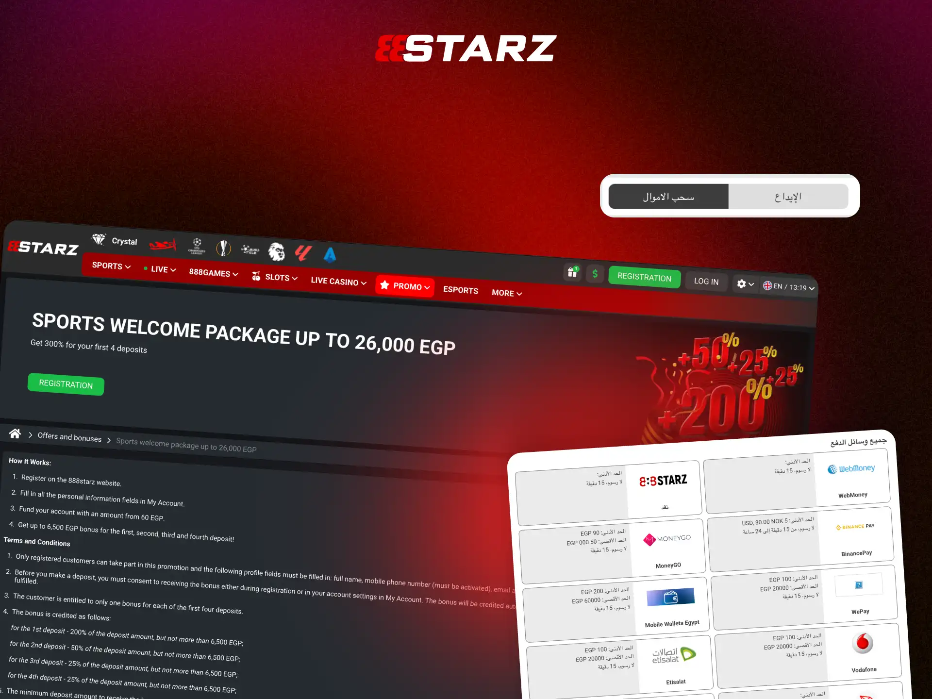 المراهنة بالمكافأة والسحب في 888STARZ مصر بعد استيفاء الشروط.